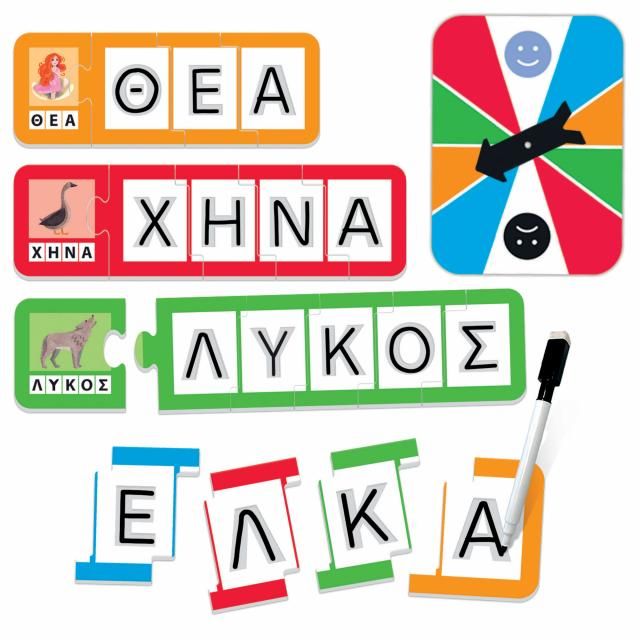 ΤΟ ΠΑΙΧΝΙΔΙ ΤΩΝ ΓΡΑΜΜΑΤΩΝ MONTESSORI