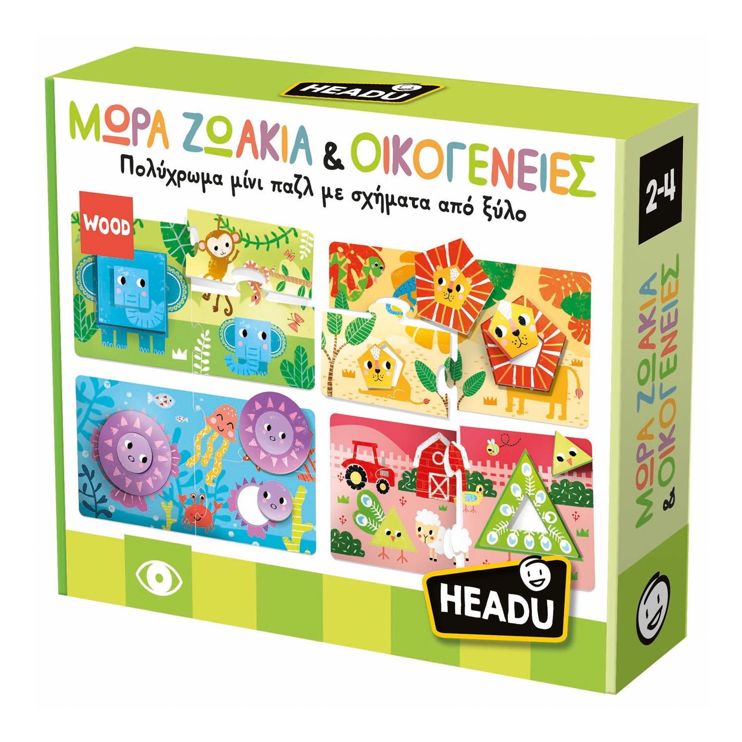 ΜΩΡΑ ΖΩΑΚΙΑ & ΟΙΚΟΓΕΝΕΙΕΣ