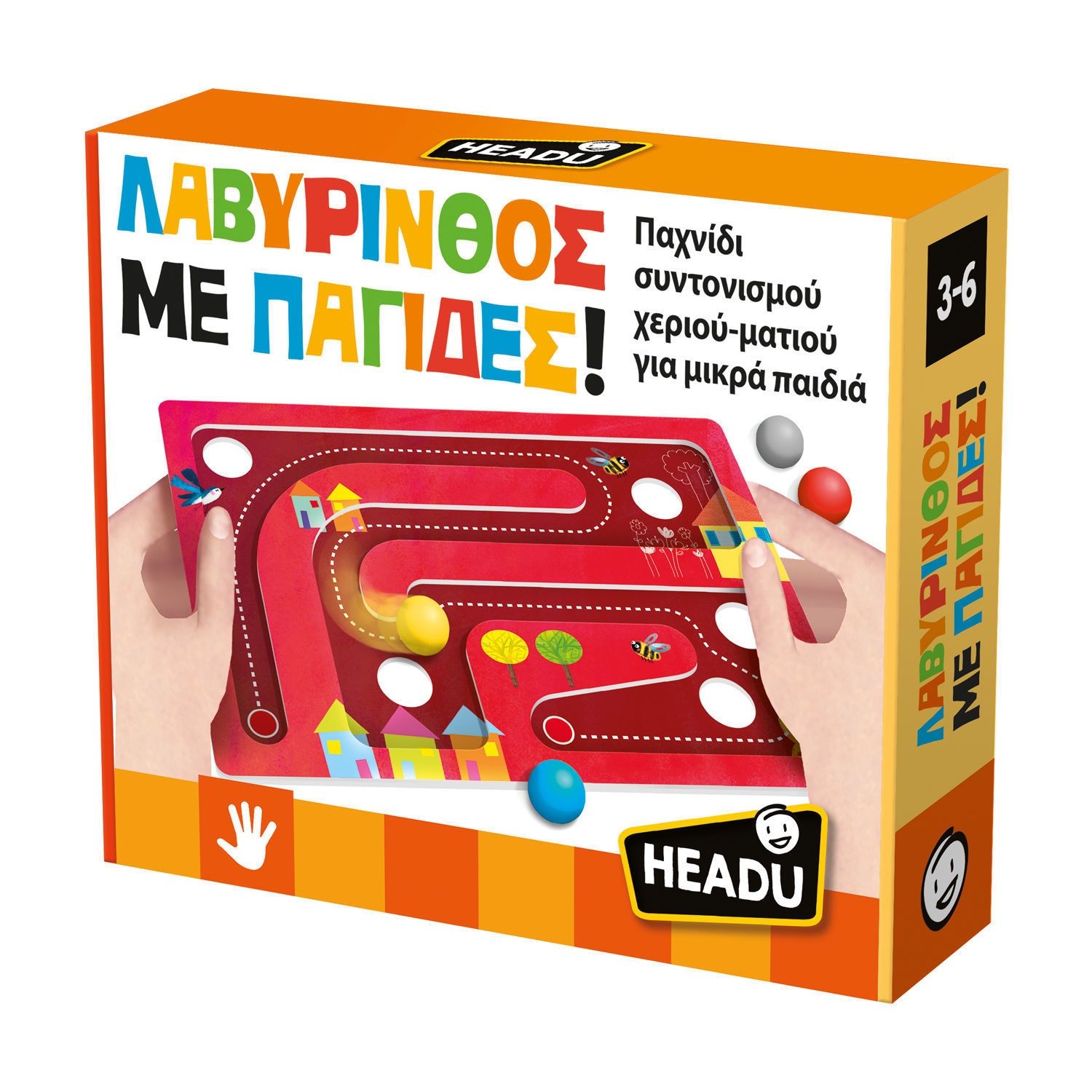 ΛΑΒΥΡΙΝΘΟΣ ΜΕ ΠΑΓΙΔΕΣ!
