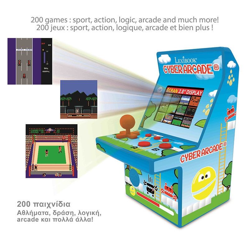 Cyber Arcade Lexibook - Μίνι Κονσόλα με 200 Παιχνίδια και Οθόνη 2.8" - 3+ Ετών