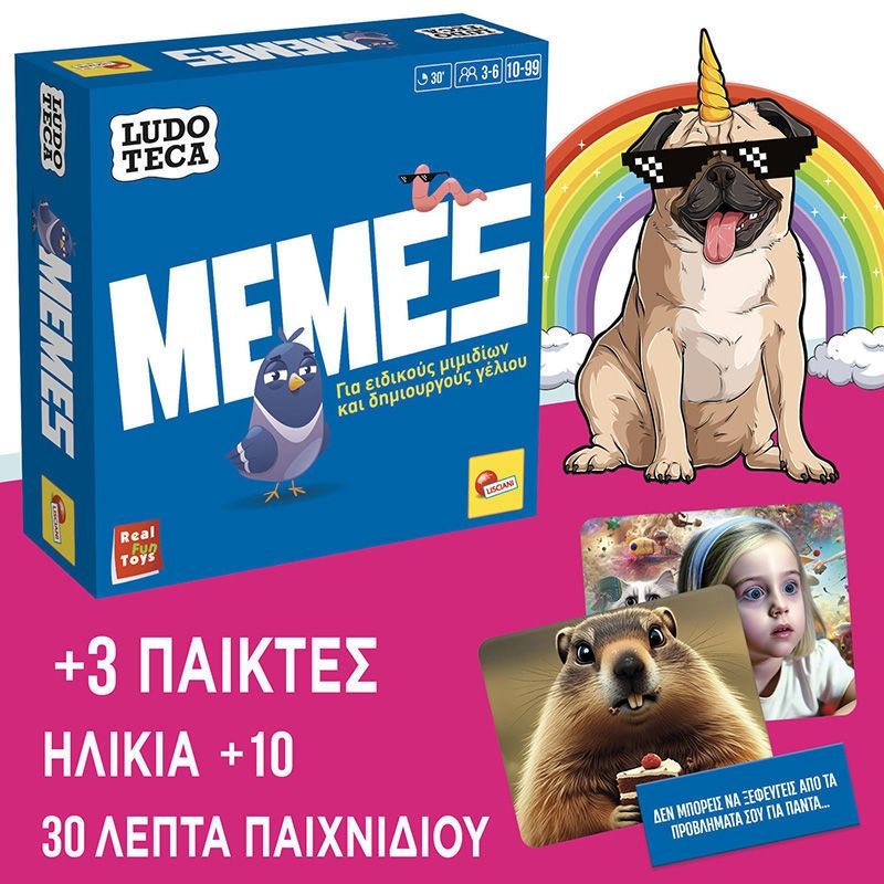 Επιτραπέζιο Ludoteca Pocket Memes - Παιχνίδι Δημιουργίας Memes για 3-6 Παίκτες 10-99 Ετών 110506