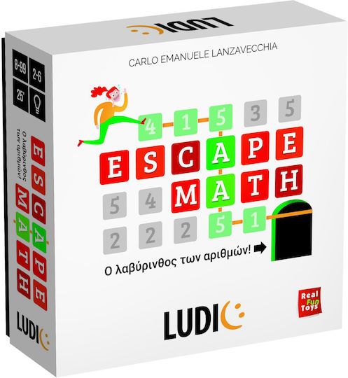 ESCAPE MATH - Ο ΛΑΒΥΡΙΝΘΟΣ ΤΩΝ ΑΡΙΘΜΩΝ