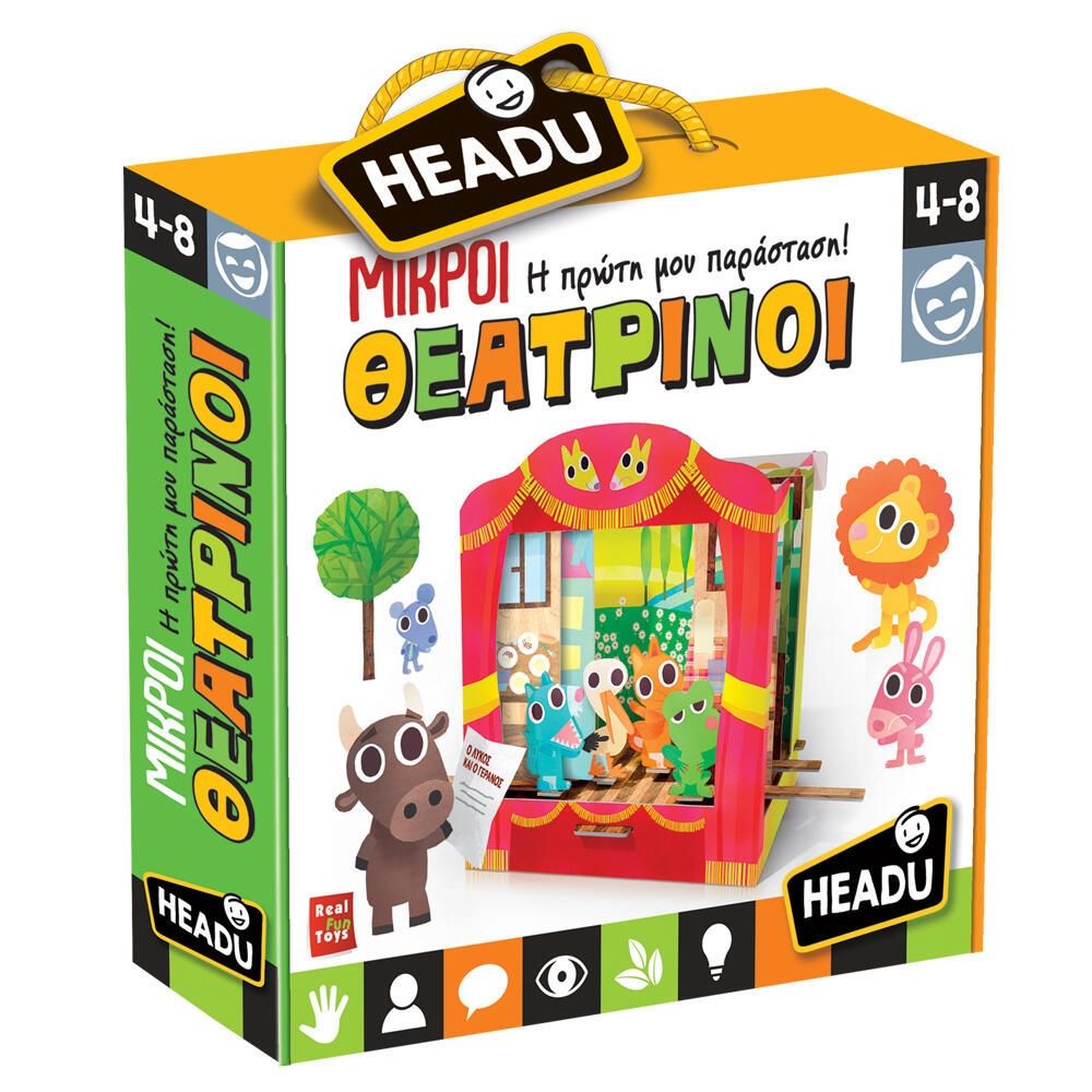 Μικροί Θεατρίνοι Headu 25015