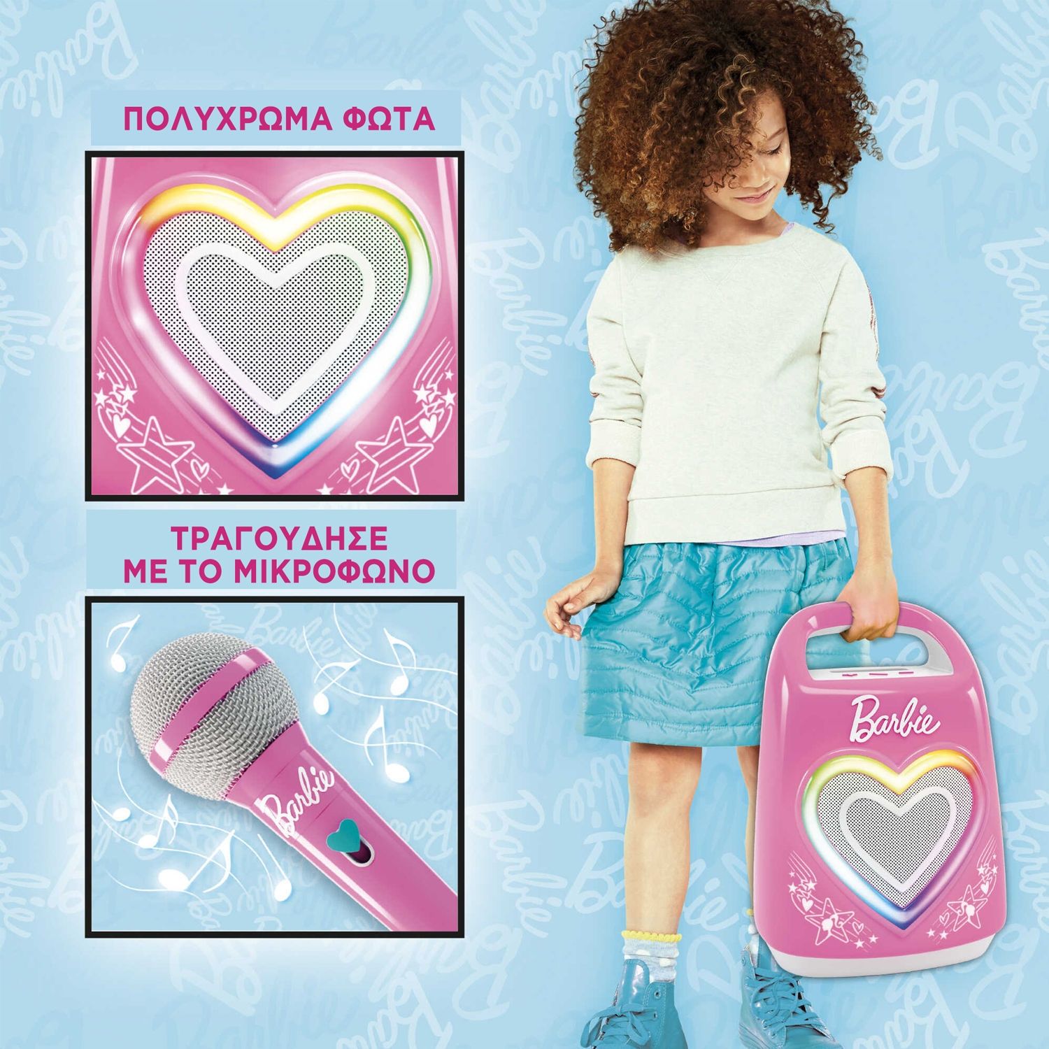 ΗΧΕΙΟ ΚΑΙ ΜΙΚΡΟΦΩΝΟ BLUETOOTH BARBIE PARTY